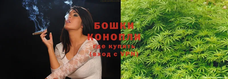 Бошки марихуана Ganja  дарнет шоп  Владивосток 